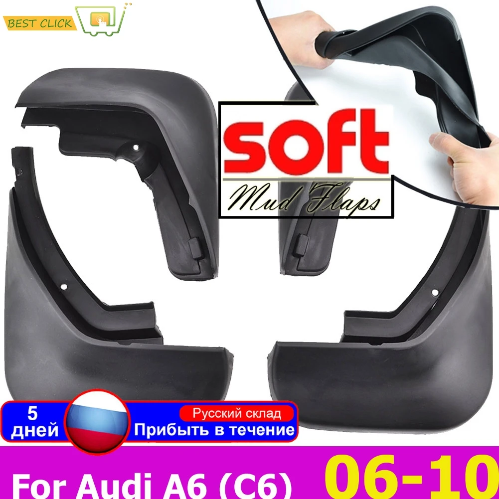 For AUDI A6 C6 2006 - 2010 2007 2008 2009 Car Front Rear Mudguards Fender Flares Splash Guards Mud Flaps Accessories