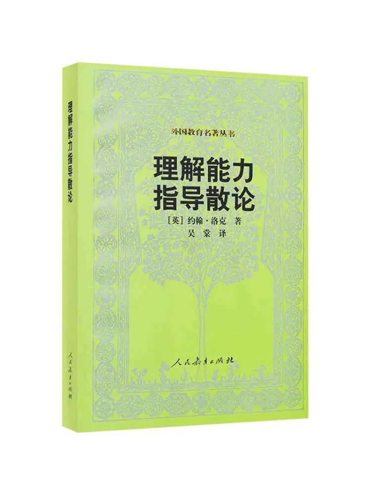 livro-winshare-ensaios-sobre-a-orientacao-da-capacidade-de-compreensao-serie-classicos-educacionais-estrangeiros