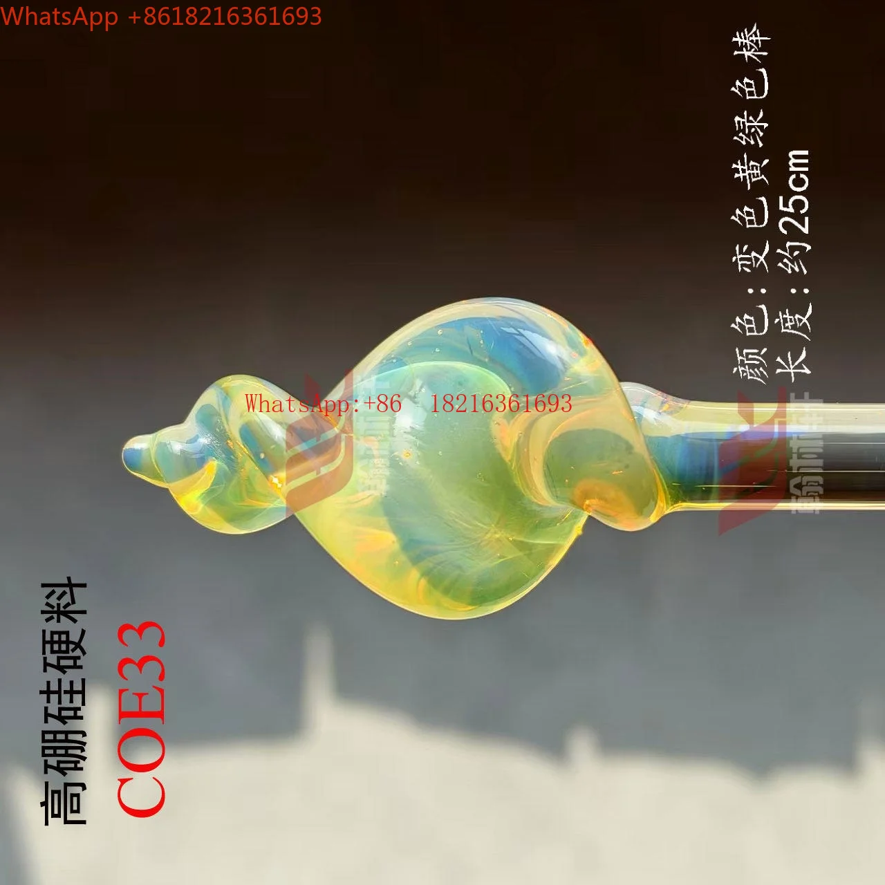 Limited Time Yellow-green Stick Burned Glass Lamp Glass DIY Hard Material Glazed Stick