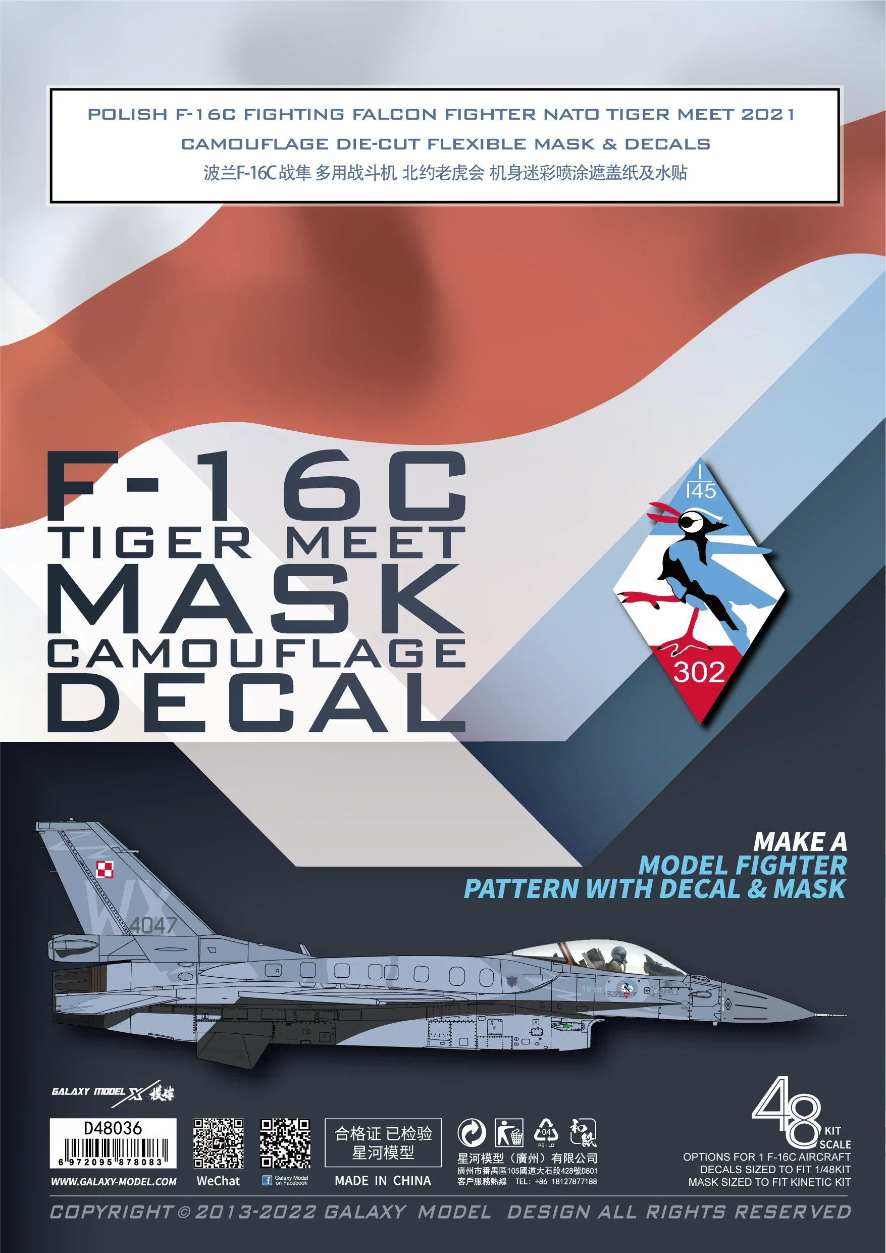 

Galaxy D48036 1/48 Die-cut Flexible Mask and Decals: For Polish F-16C Fighting Falcon Fighter (NATO Tiger Meet 2021 Camouflage)