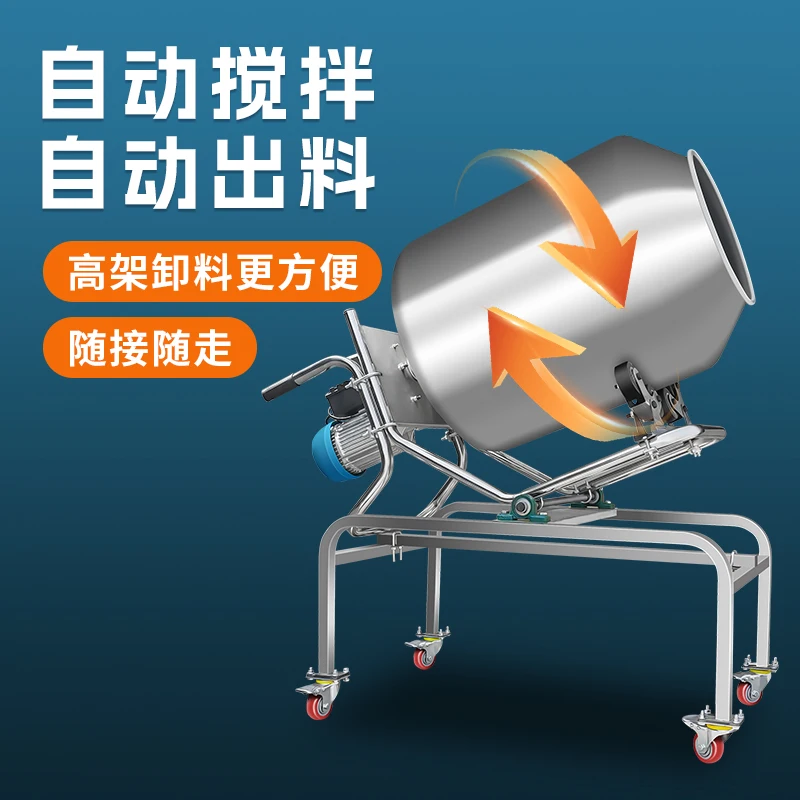 304 stainless steel drum mixer fish feed mixing bucket food small household electric cured meat sausage mixer