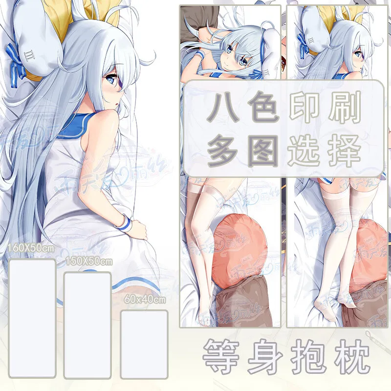 

Dakimakura Anime Hibiki (Kantai Collection Kancolle) Pillowcase Double-Sided Print Home Bedding Hing Body Pillow Cover Case