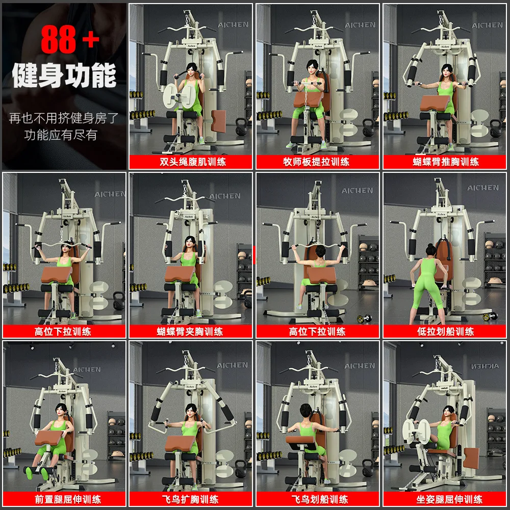 2026 All-In-One Steel Home Gym - огляд і ціна All In One Gym Home Equipment