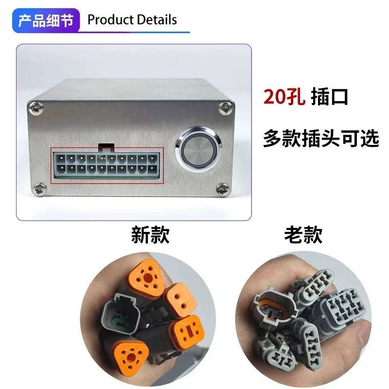 Excavator wood grabber special control box, suitable for Longsheng shadowless claws, electronic control assembly accessories