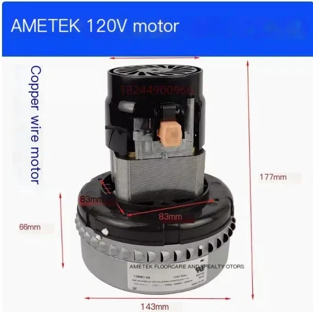 120V AMEDEG motor