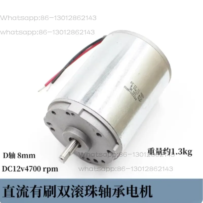 Permanent Magnet DC Motor DC12V4700 RPM D-axis 8mm Double Ball Bearing Motor
