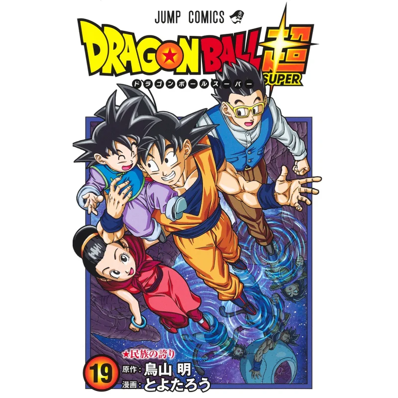 

Dragon Ball Super19 Akira Toriyama Shueisha 9784088832159 Книга