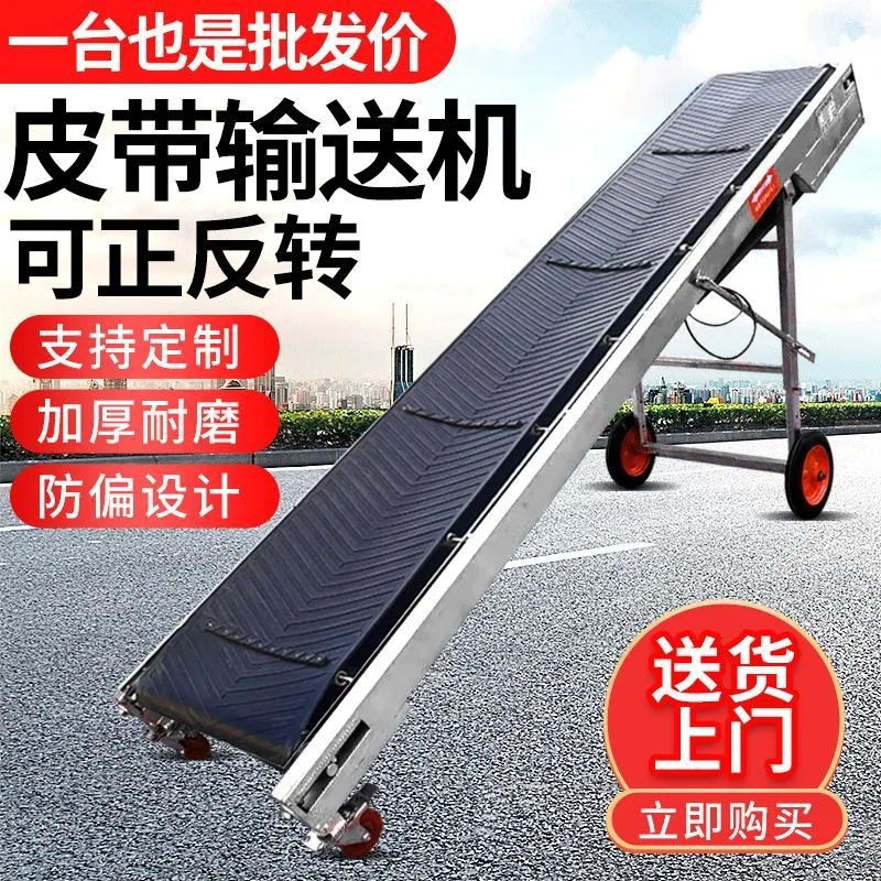

Conveyor Belt Small Belt Conveyor Loading and Unloading Artifact Corn Feeding Climbing Roller Conveyor Belt Foldable