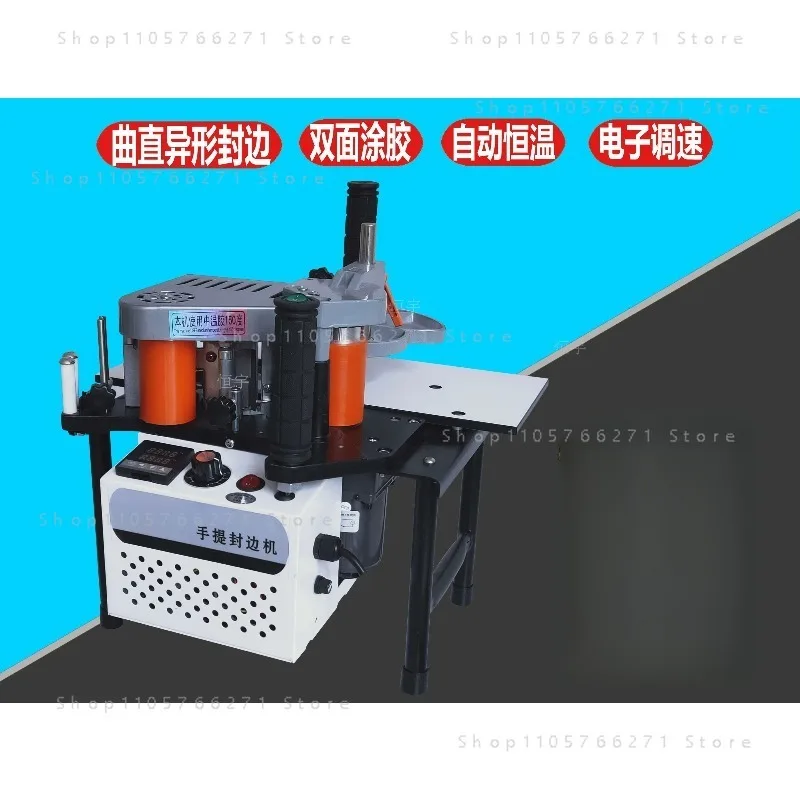 Portable Edge Banding Machine Wood PVC Dual Side Gluer with Tray Adjustable Speed 1200W
