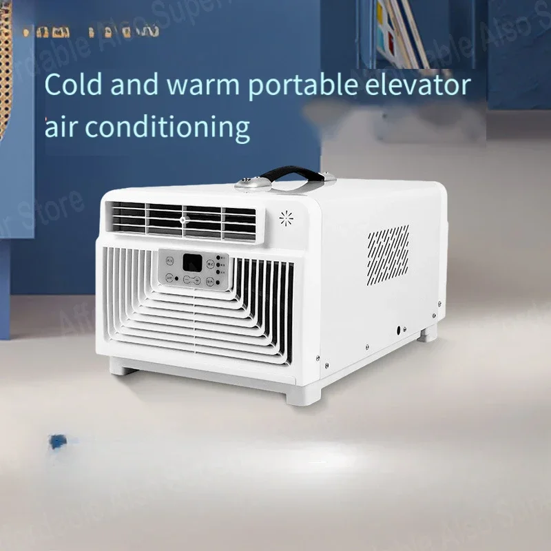 Portable mobile air conditioner dual-purpose machine household camping tent elevator outdoor air conditioner studio office