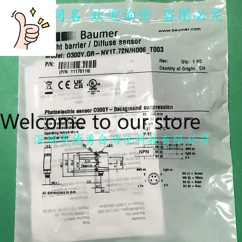 Baumer Ultrasonic Sensor UNAM 18I6903/S14 Original Genuine Fake One Penalty Ten Ultrasonic
