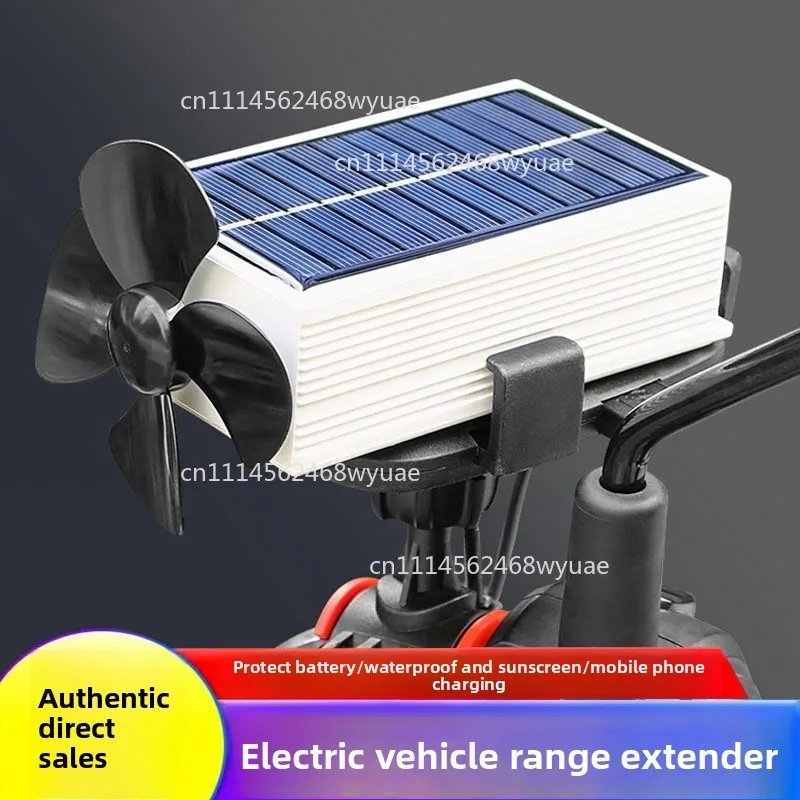 Electric Vehicle Range Extender, Wind Energy,solar Energy, Two or Three Wheels, 48V, 60v72v, Charging Generator While Walking