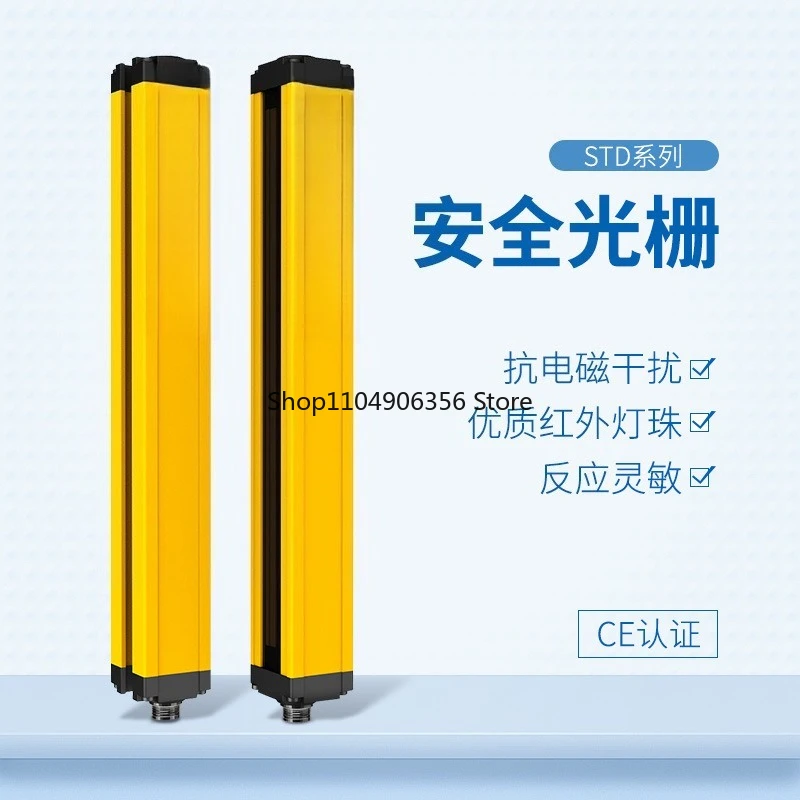 

Safety grating light screen sensor for STD infrared radiation Press protection sensor