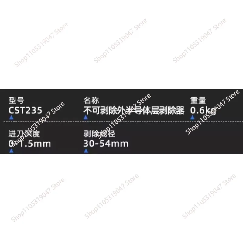 Hot Sale CST235 35kv Hv Cable Stripper Machine for No-strippable Semi-conductor With Stripping Depth 1.5m