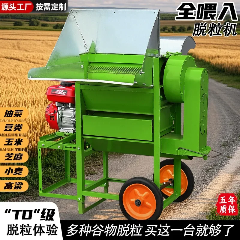 For Household Multifunctional Full Feed Thresher Machine for Rice Wheat Sorghum Rapeseed High Efficiency Grain Separating