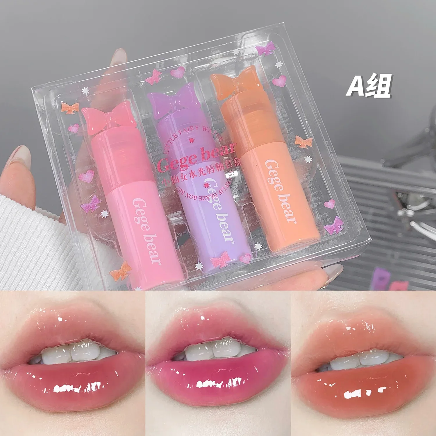 Gegerbel Little Fairy Water Glow Lip Glaze Mirror Water Glow Affordable High Appearance Pure Desire Plain Makeups White Lipstick