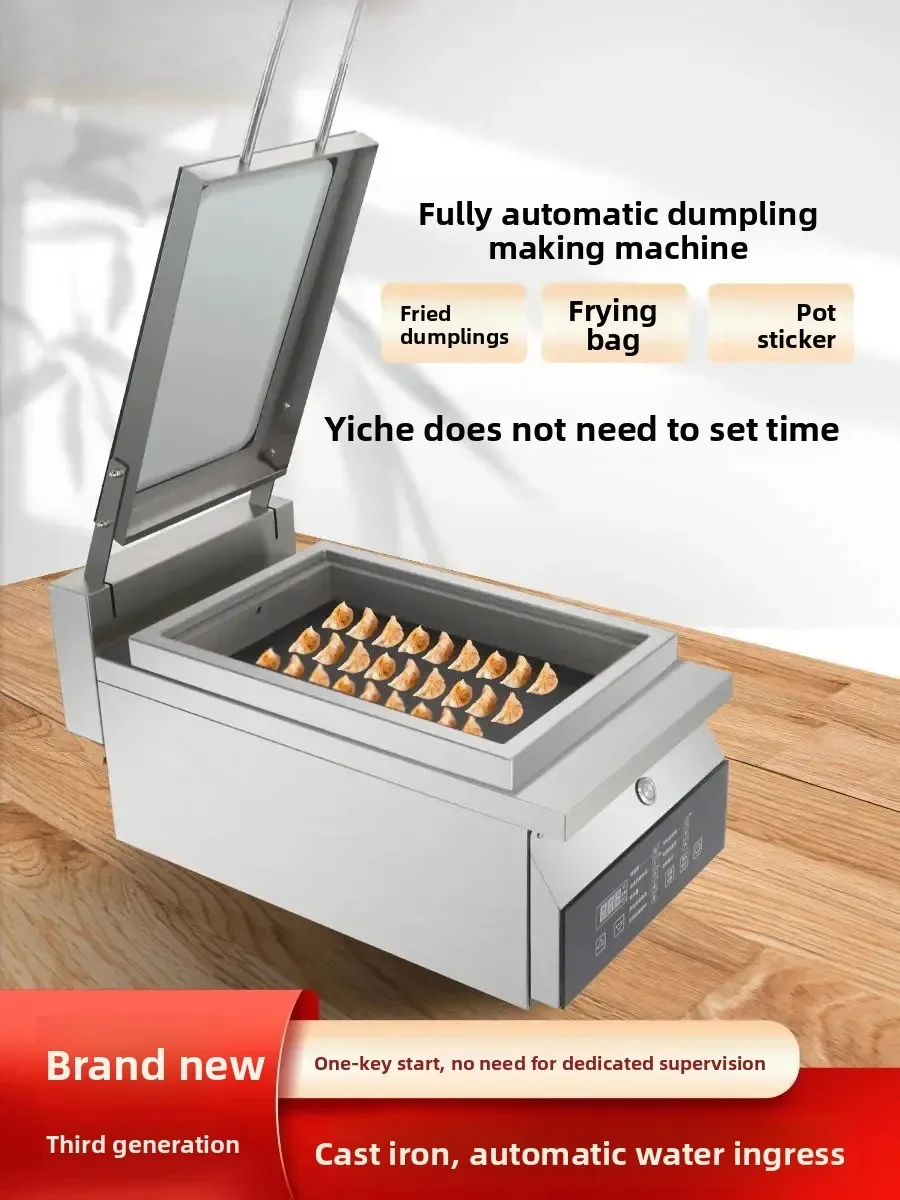 Automatic Fried Dumpling Machine Commercial Fried Dumpling Machine Cast Iron Pot Stove Intelligent Frying PanC10