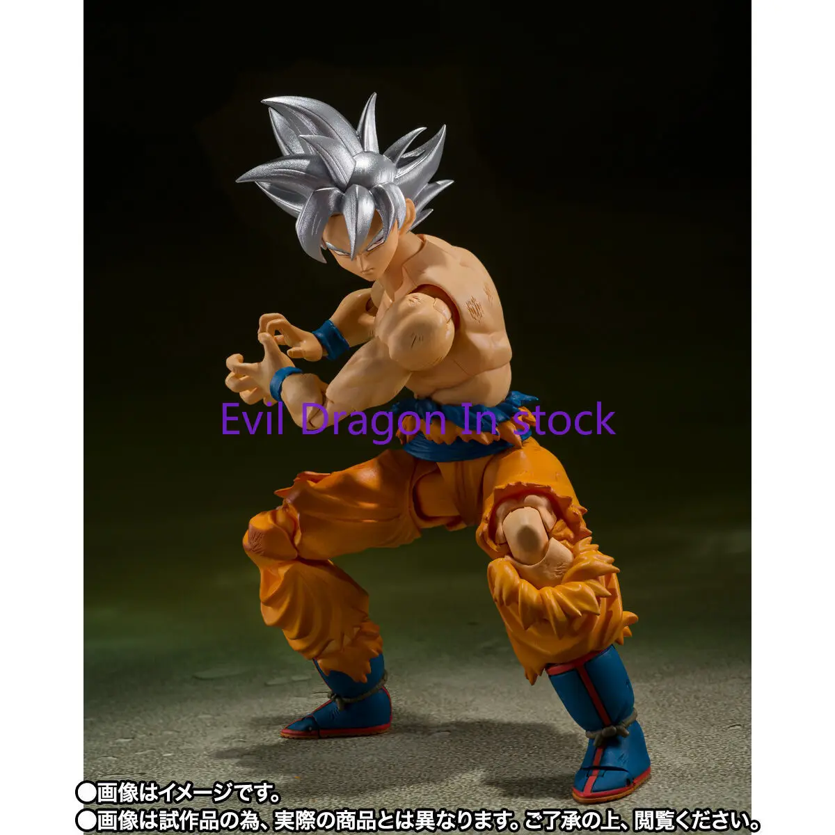 W magazynie Bandai SH Figuarts Son Goku Ultra Instinct Toyotarou Edition Figurki akcji Anime Model Zabawki Figurka Shf Prezent