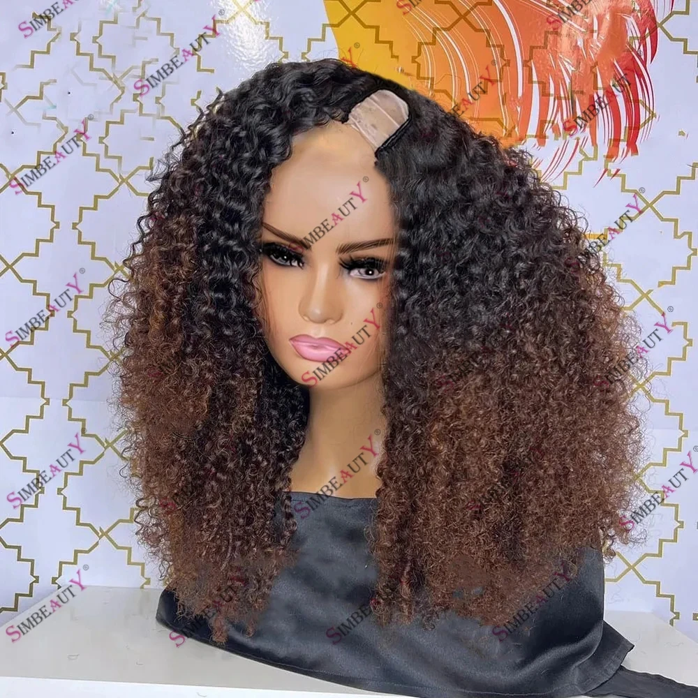 Afro Kinky Curly Ombre Brown 1x4 U Part Wig Remy Brazilian Human Hair 250% Density Soft Indian Hair Machine Made Cheap Wig