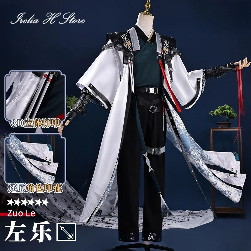 

Irelia H Store Arknights Zuo Le Косплей Костюм Аниме Игра Zuo Le Униформа Костюм Топ Брюки Пальто Костюмы на Хэллоуин Мужской