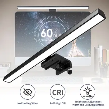 מנורת LED מתכווננת למסך המחשב לעבודה וקריאה נוחה