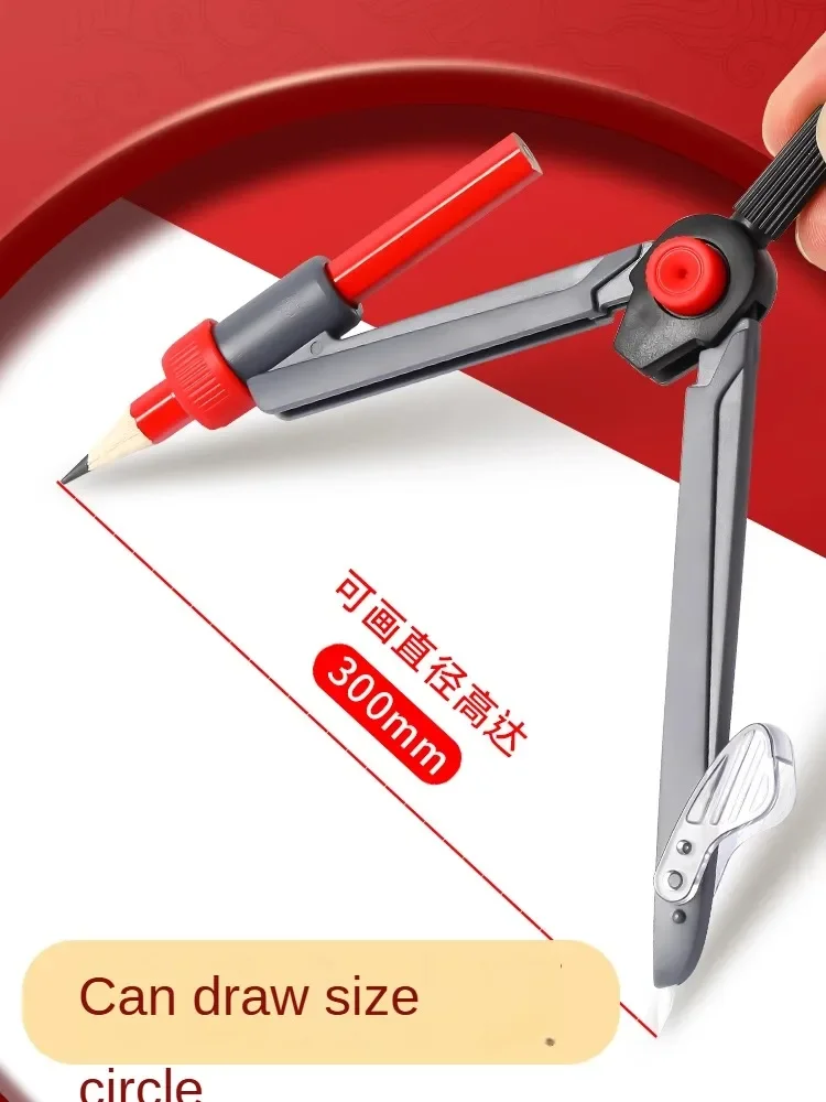 M&G Plastic Drawing Compass Set with Pencil Sharpener Stationery Set Math Geometry Drafting Tool Clip Pen Type Draw Circle Tool