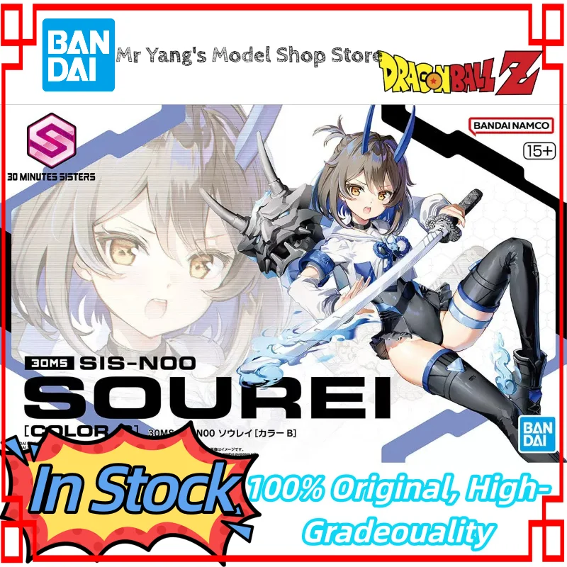 

В наличии: Сборная модель Bandai 30MS SIS-N00 Lirin Color B Anmi Mecha Girl, подарок на день рождения для девочек, развивающая игрушка
