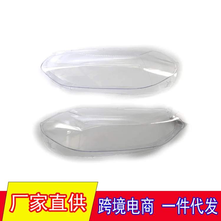 

Suitable for 16-20 Years 1 Series F52 Headlight Mask Transparent Headlight Housing Front Big Lampshade.