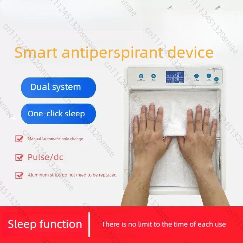 Antiperspirant Instrument Electrotherapy Instrument Machine Ion Introducer Hand and Foot Antiperspirant Artifact
