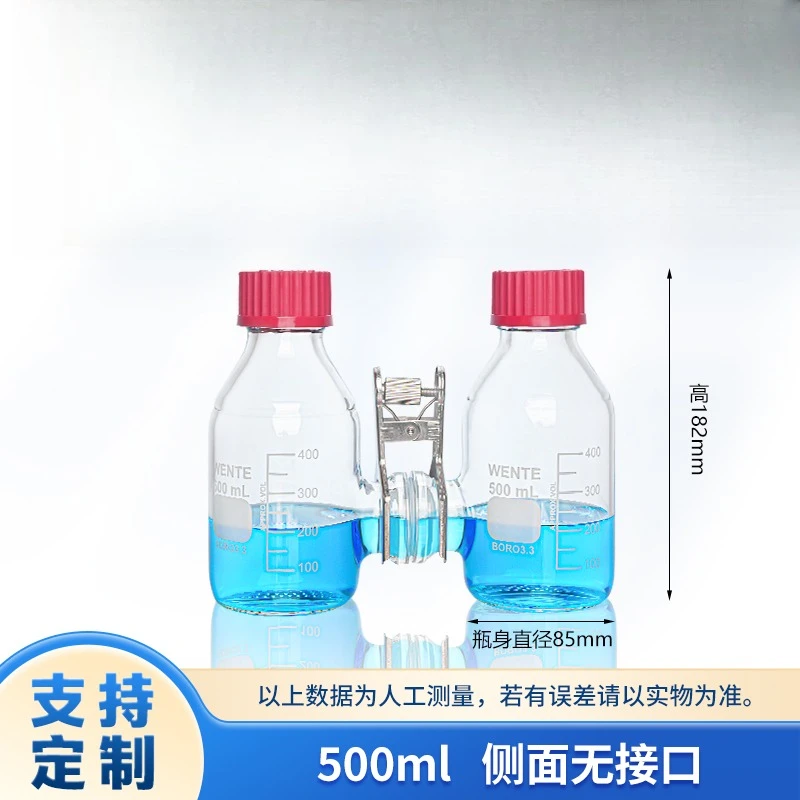 Microbial fuel cell MFC dual flange bottle Type II electrolysis cell MEC for energy