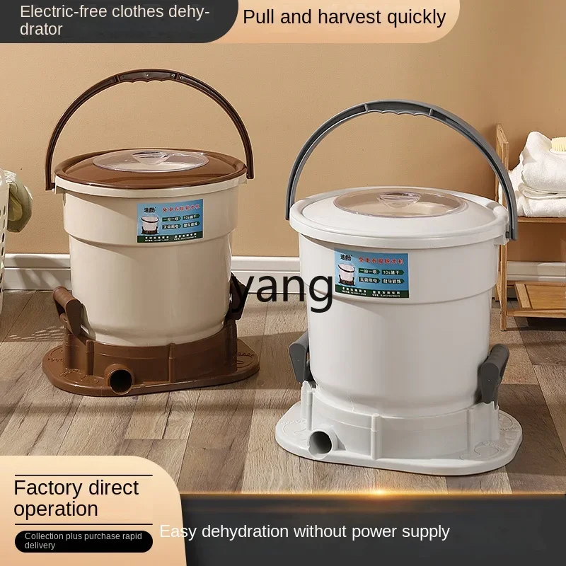 Yjq Electric-Free Clothes Dehydrator Laundry-Drier Hand-Pull Household Pedal Type Small Student Dormitory