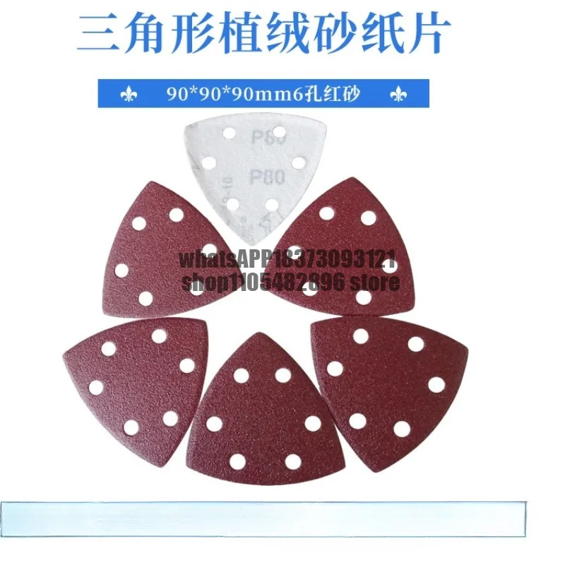Universal treasure sandpaper special triangular flocking self-adhesive sander 90 * 90 * 90 6-hole polishing car paint back
