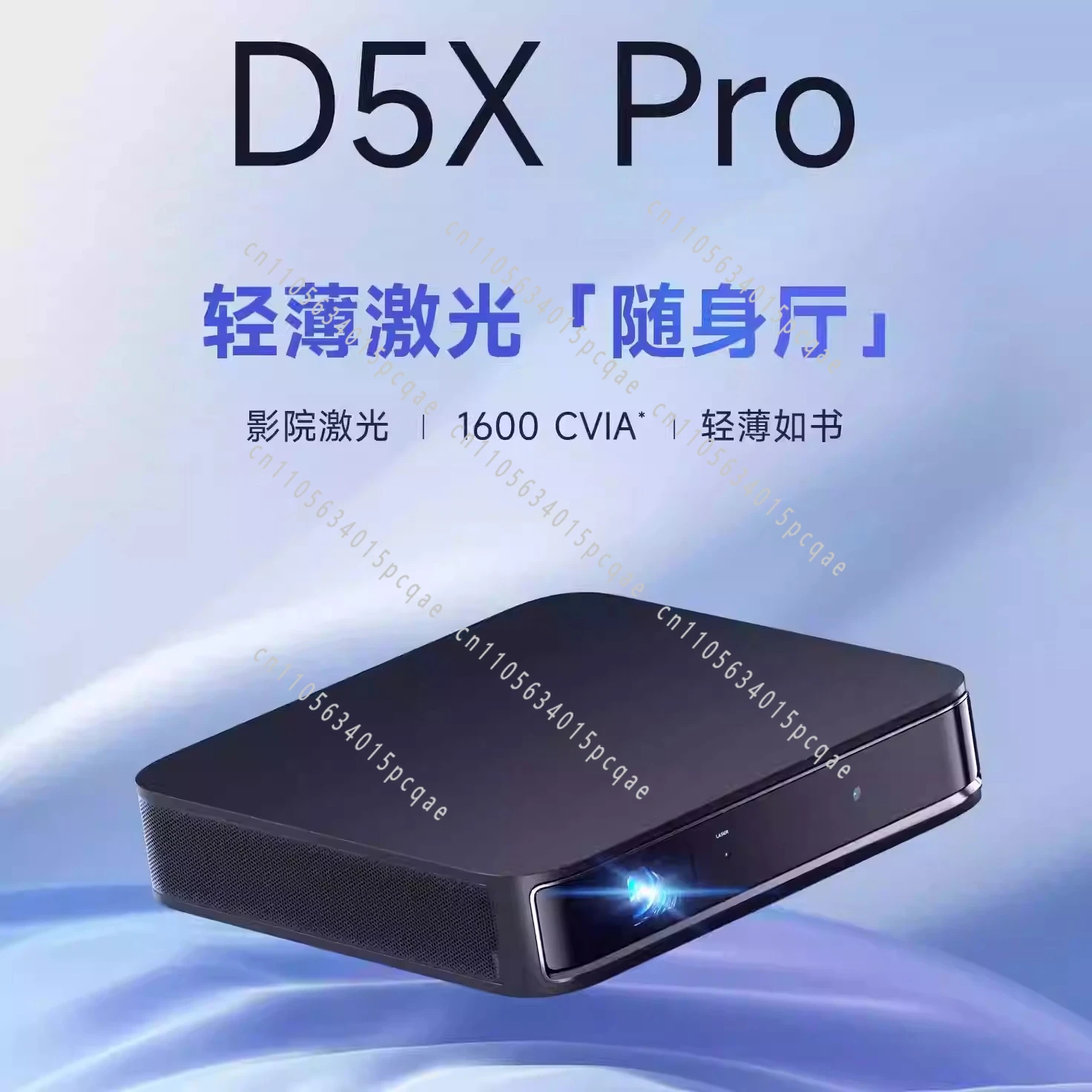 4K High  3D Wireless Screen Convenient Intelligent X5Spro  Ultra High Definition Highlight X5 Projector Home