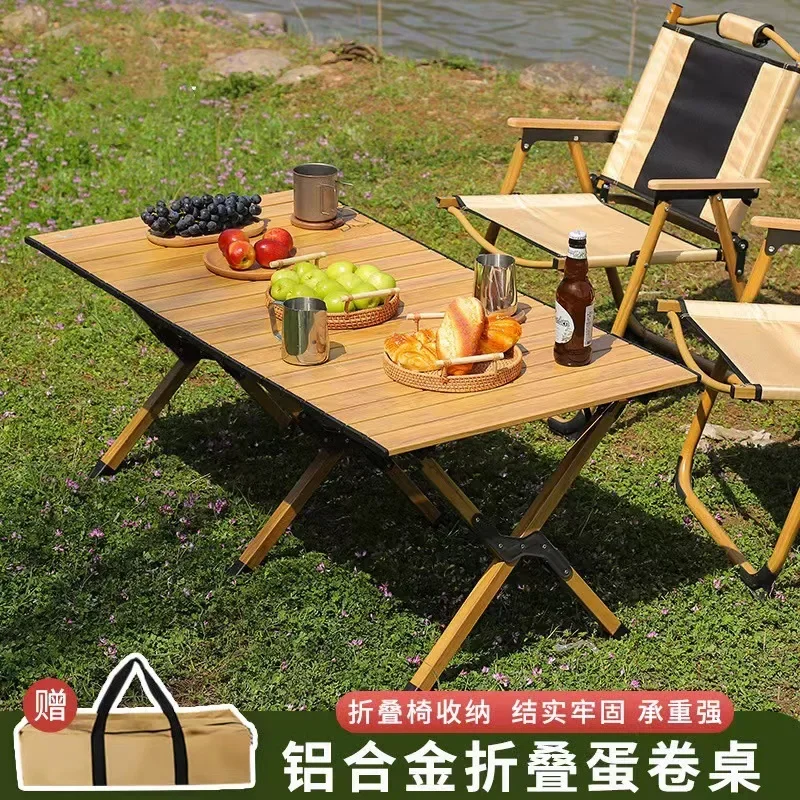 New Internet Celebrity Outdoor Folding Table Portable Camping Egg Roll Table Free Storage Bag Aluminum Alloy Travel Camping