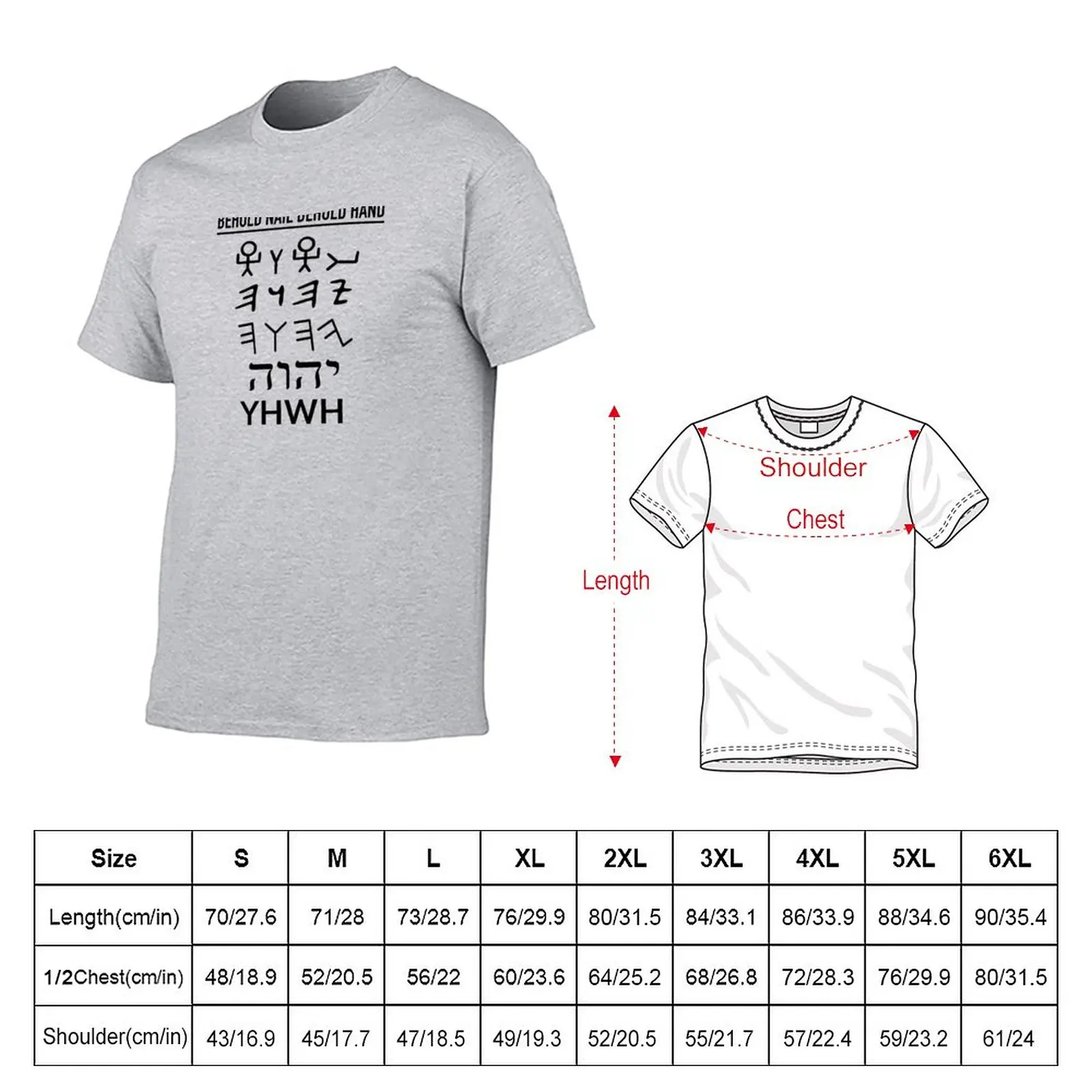 YHWH Tetragrammaton Paleo Hebrew Yahweh LORD T-Shirt oversized blanks plain black t shirts men