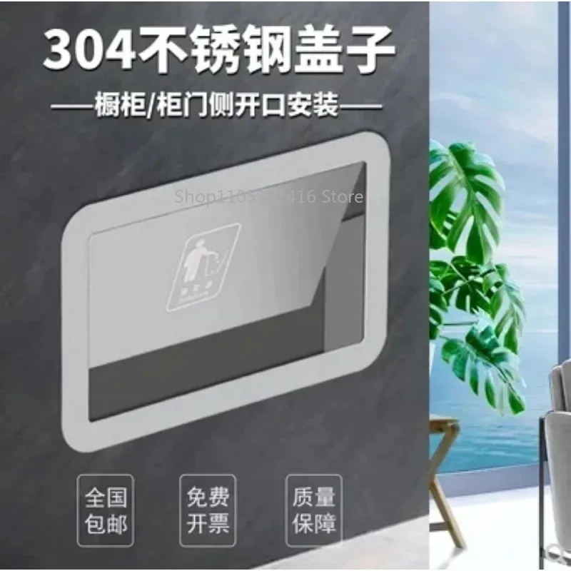 

304 Stainless Steel Built-in Flush Mount Wall Trash Bin with Hinged Flap Cover Garbage Chute for Kitchen & Bathroom Cabinet