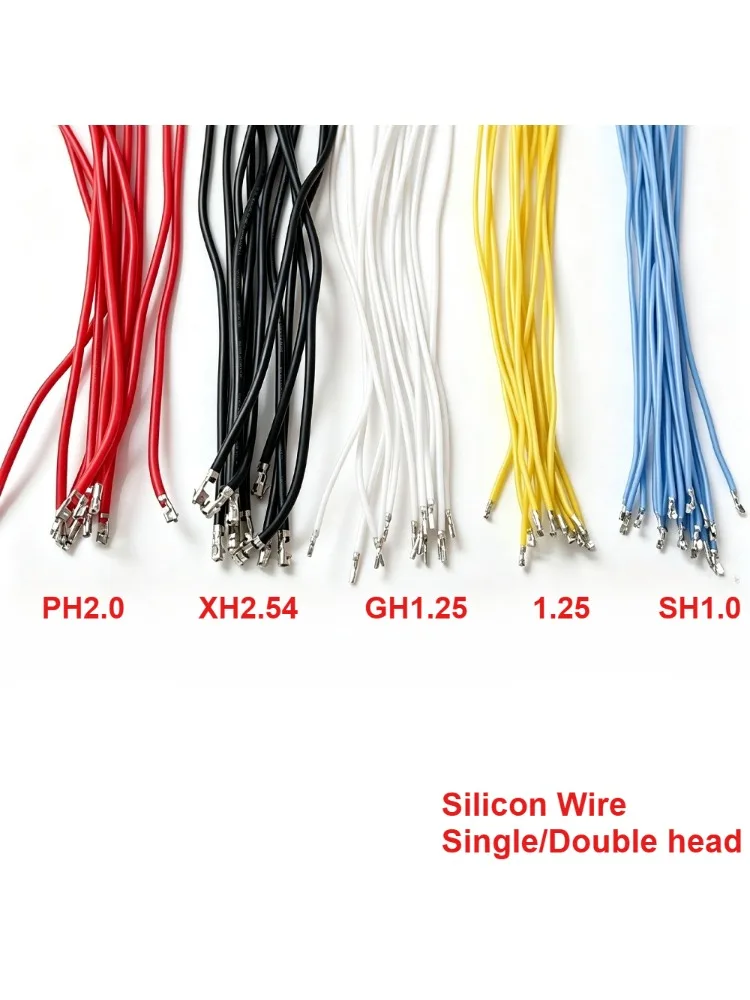 100pcs SH1.0/MX1.25/GH1.25/PH2.0/XH2.54MM high-temperature resistant (up to 200°C) soft silicone electronic cable 10/20cm