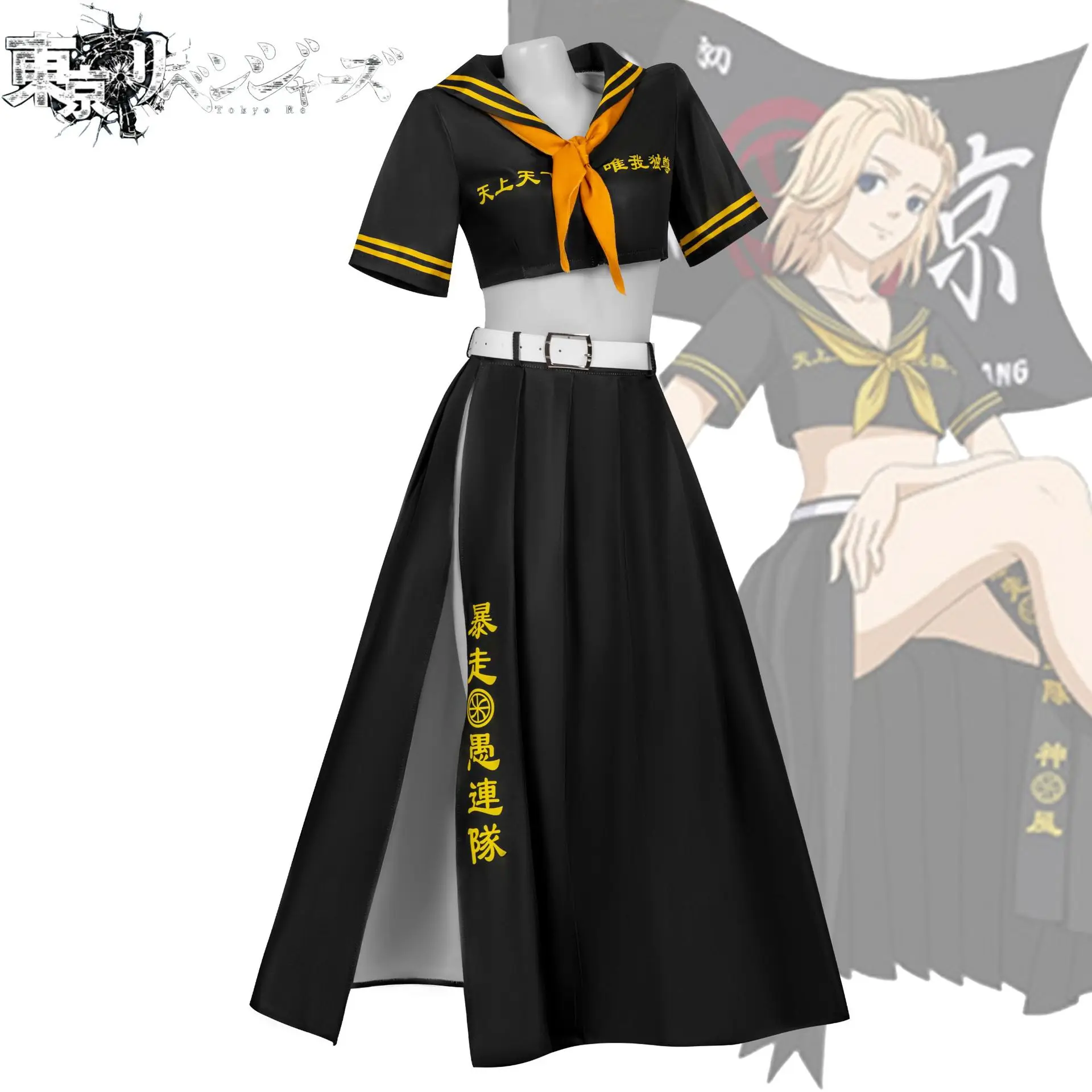 

Костюм для косплея Tokyo Revengers Brahman Gang - Майки (Сано Манджиро) и Дракен (Рюгуджи Кен) - Полный комплект для Хэллоуина