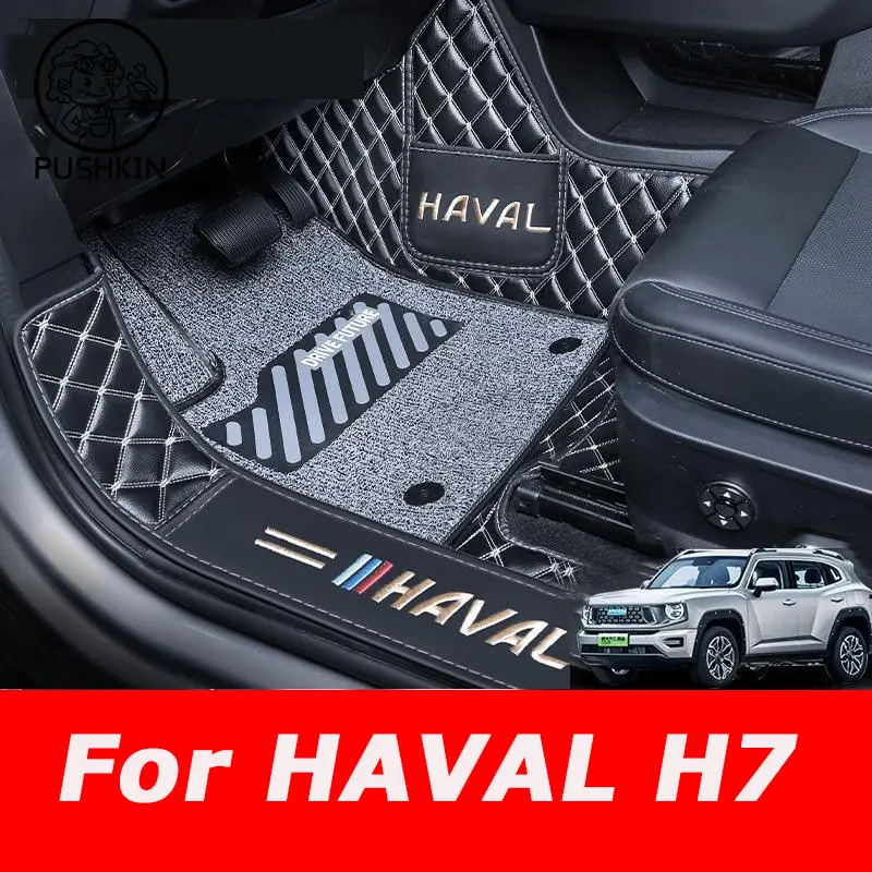 

For GWM Haval H7 Dargo 2ND 2024 2025 2026 Car Floor Mats Double Layer PU Leather Foot Pad Interior Floorliner Auto Accessories