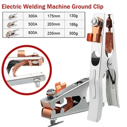 1PCS Electric Welding Machine Ground Clip 800A Connection Clamp Argon Arc Welding Machine Ground Clip 300A 500A