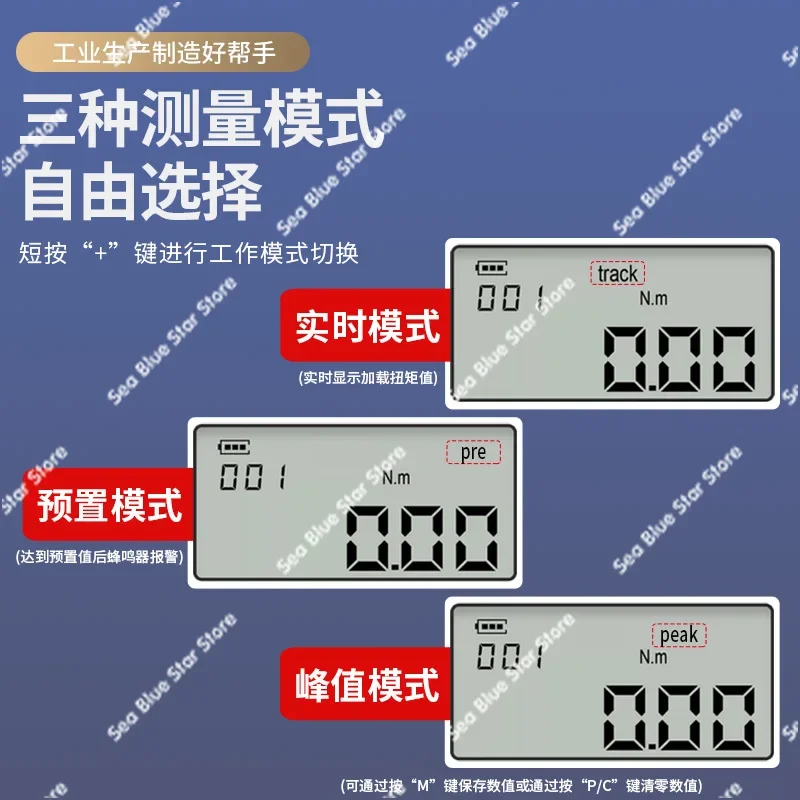 High Precision Digital Torque Meter Torque Wrench Accessories Adjustable Prefabricated Torque Detection Electronic Digital