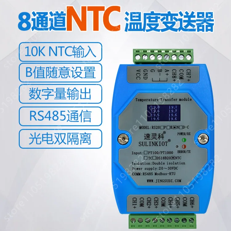 8-Way Ntc Temperatu…