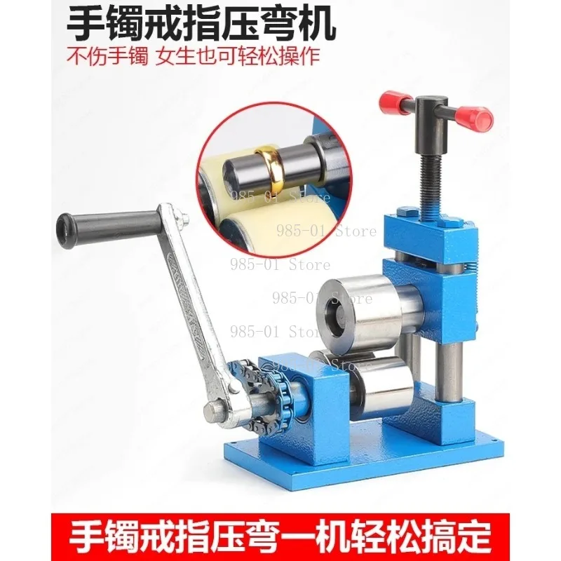 Small jewelry shaping machine, manual bending & rounding tool for gold silver copper bracelets and rings