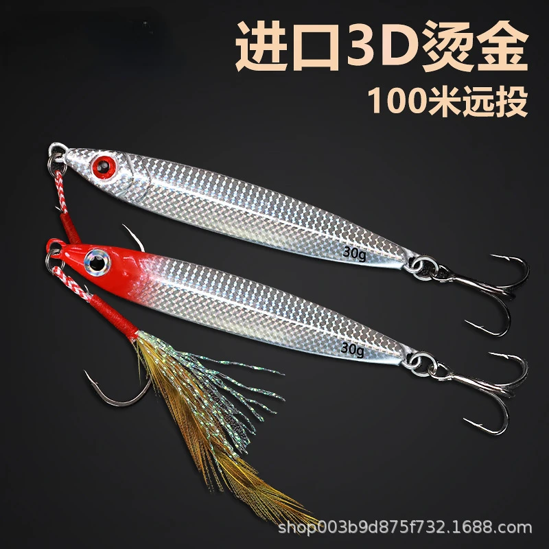 Metal Cast Jig Spoon 10/15/20/30g Shore Casting Jigging Fish Sea Bass Lure Artificial Bait Tackle SwimBait Fishing Lures