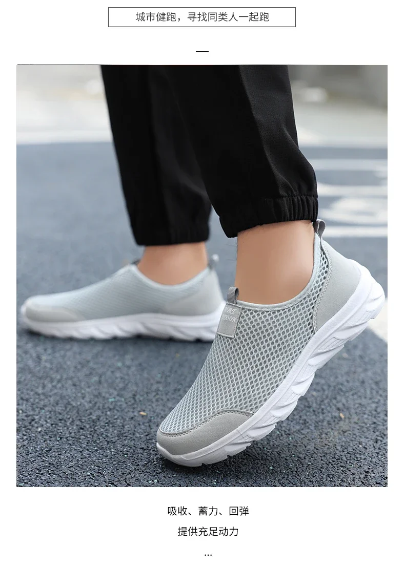 Summer Mesh Casual Shoes For Men Breathable Low-cut Men's Running Shoes Outdoor Non-slip Lightweight Sneakers Man Slip-on Shoes
