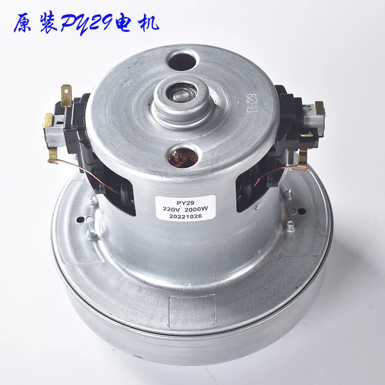 Pure Copper V1J-PY29 130mm Sanyo Vacuum Cleaner Motor Sweeper Motor 2000W Motor