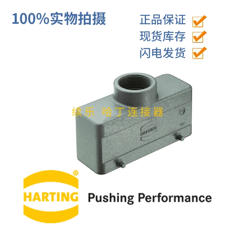 

19300241422 HAN-24B-THE-Ｍ32 HARTTING