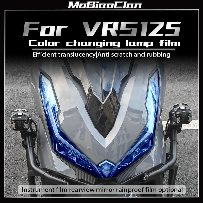 For DAYANG VRS125 modification headlight film instrument transparent protective film rearview mirror film accessories