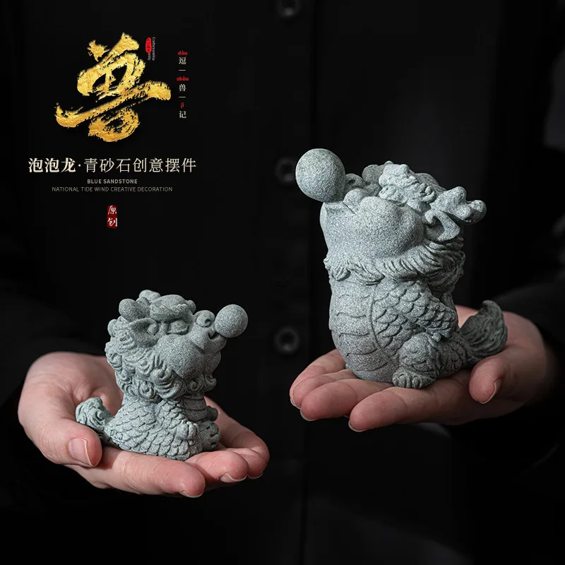 

National Style Qing Sand Stone Bubble Dragon Tea Pet Ornament Tea Room Tea Table Decoration Living Room Office Craft