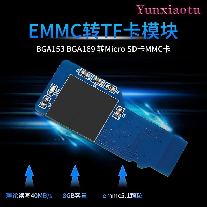 EMMC To TF Card Module BGA153 BGA169 To Micro SD Card MMC Card